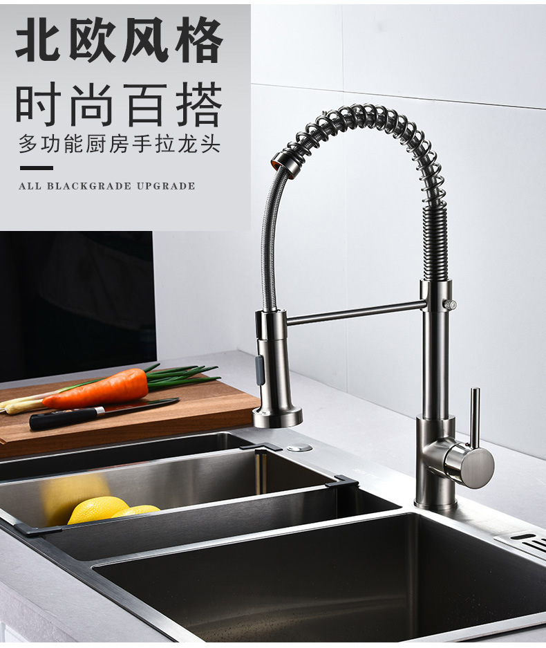 Cross-border stainless steel spring kitchen faucet pull-out telescopic cold and hot kitchen sink faucet export project undefined