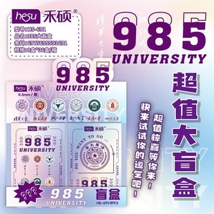 HS-691 New University Value Big Blind Box Students Write Smooth and Press Gel Pen Test Special Black 0.5