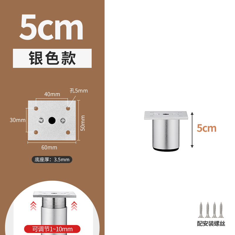 铝合金桌脚金属茶几桌腿可调沙发腿家具支撑柜脚家具铝合金柜脚|undefined