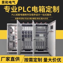 PLC���ƙ����׶���ˮ̎�����̱�վLCU��������ACU�Կؙ��͉����