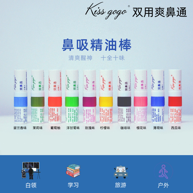 メーカー直販kissコネキー鼻通精油棒が目を覚ますのを防ぐ八仙筒の震え音が爆発した|undefined