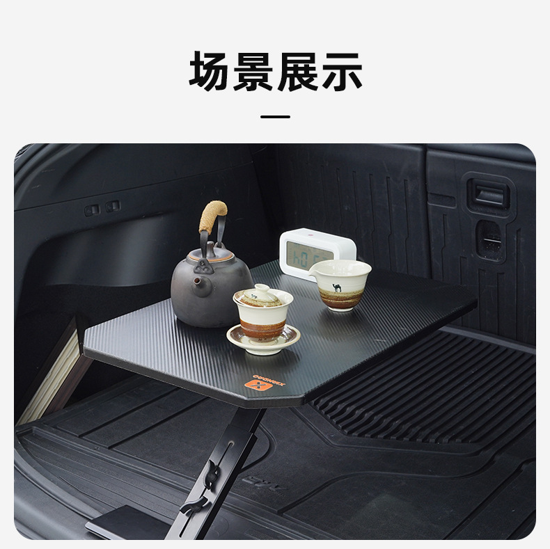 Car-Mounted Small Table Board, Trunk Solid Wood Carbon Fiber Pattern Table Board, Car Camping Dining Table, Portable Quick-Install Small Tea Table