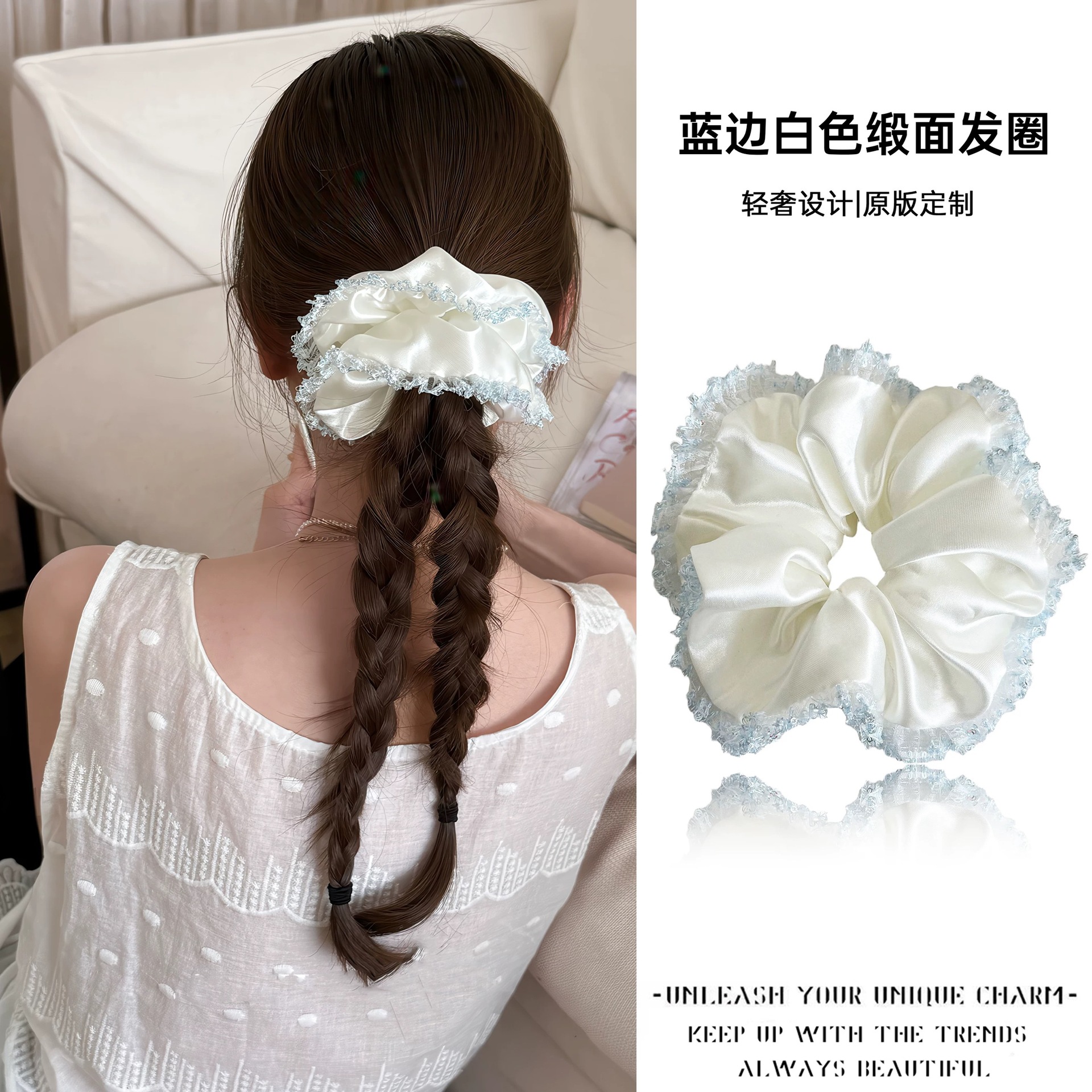 76# off-white satin hair tie with blue sequins, lace, and rhinestone accents - approximately 14cm