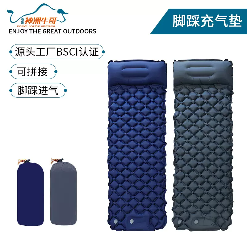 自动充气床垫户外便携露营睡垫帐篷车载野营防潮单人超轻睡垫
