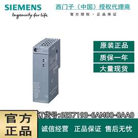 6ES7193-6AM00-0AA0西门子总线适配器BA 2xM12