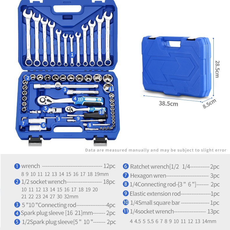 공장 직접 자동 수리 도구 세트 61 피스 래칫 렌치 자동차 도구 소켓 링 수리