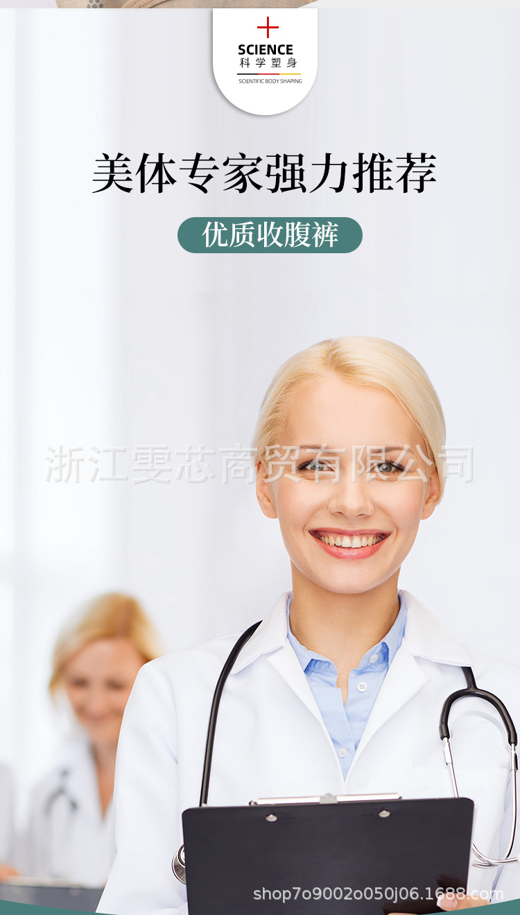 高腰内裤详情_05