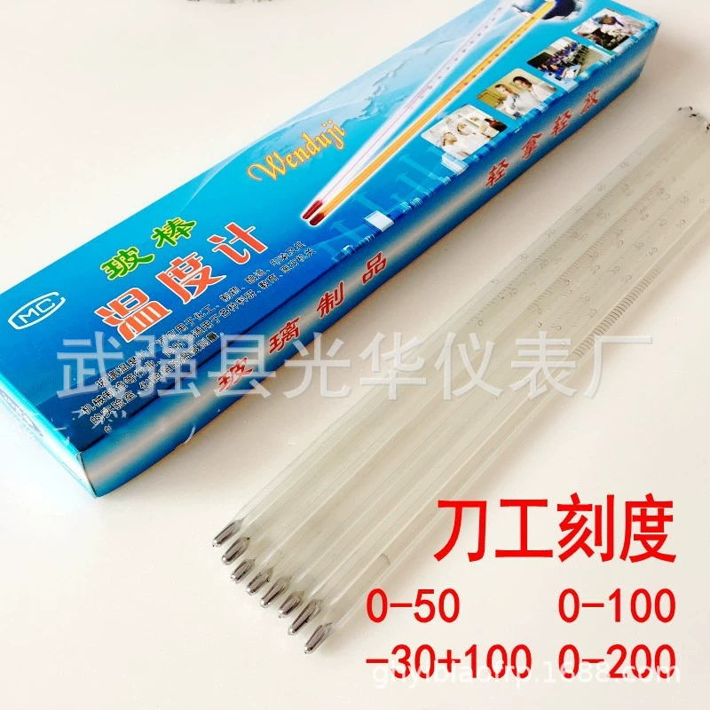 Стеклянный термометр Ртутный химический эксперимент Шкала Промышленный стержневой измеритель температуры 0-50/100/200/300 Температура воды