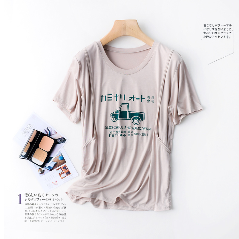 サイドオープン授乳服半袖授乳服夏クールTシャツ|undefined