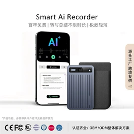 录音笔;MP3;麦克风/话筒