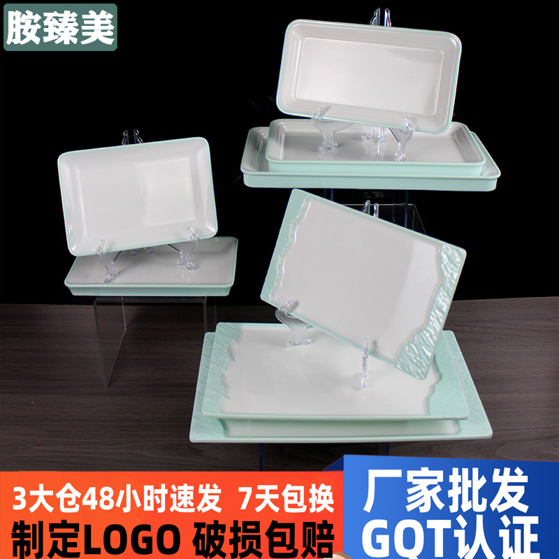 천청백색 멜라민 직사각형 접시 도매 맞춤 호텔 연회 스시 나무결 상업용 고급 모조 도자기 식기