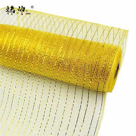 厂家直供鲜花包装网纱节日礼品装饰pp网金线丝网布多色可选花束