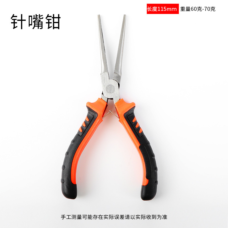 4.5寸欧式迷你钳八件套双色套柄尖嘴钳接发钳斜口钳珠宝钳批发|undefined