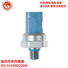 �������ڿ���������ѹ���ش����� 16300022BA 53CP17-01 53CP1701