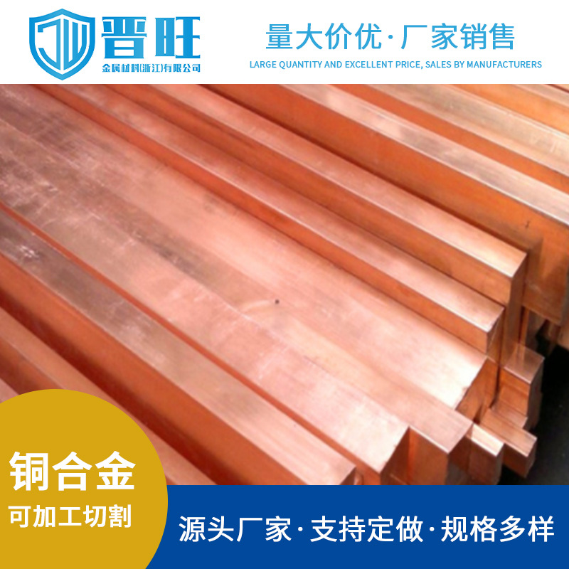 供应QAl9-4铝青铜棒 QAl9-4铜板 QAl9-4铜管锡青铜套 铝青铜涡轮