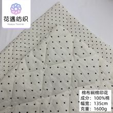日韩森系文艺风 全棉裥棉波点印花面料 清新 童装服装家纺DIY材料