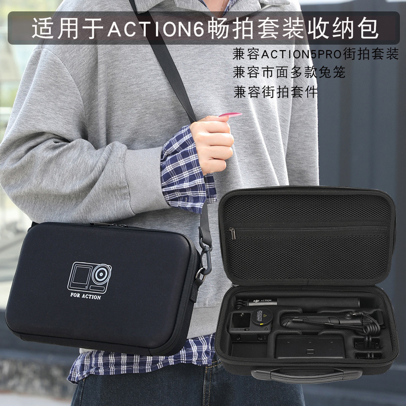 Bkano Is Suitable for Dji Action 6 Cosmetics Bag, Long Battery Life Handle Bag, Action5Pro Street Shooting Bag Bkano Is Suitable for Dji Action 6 Cosmetics Bag, Long Battery Life Handle Bag, Action5Pro Street Shooting Bag