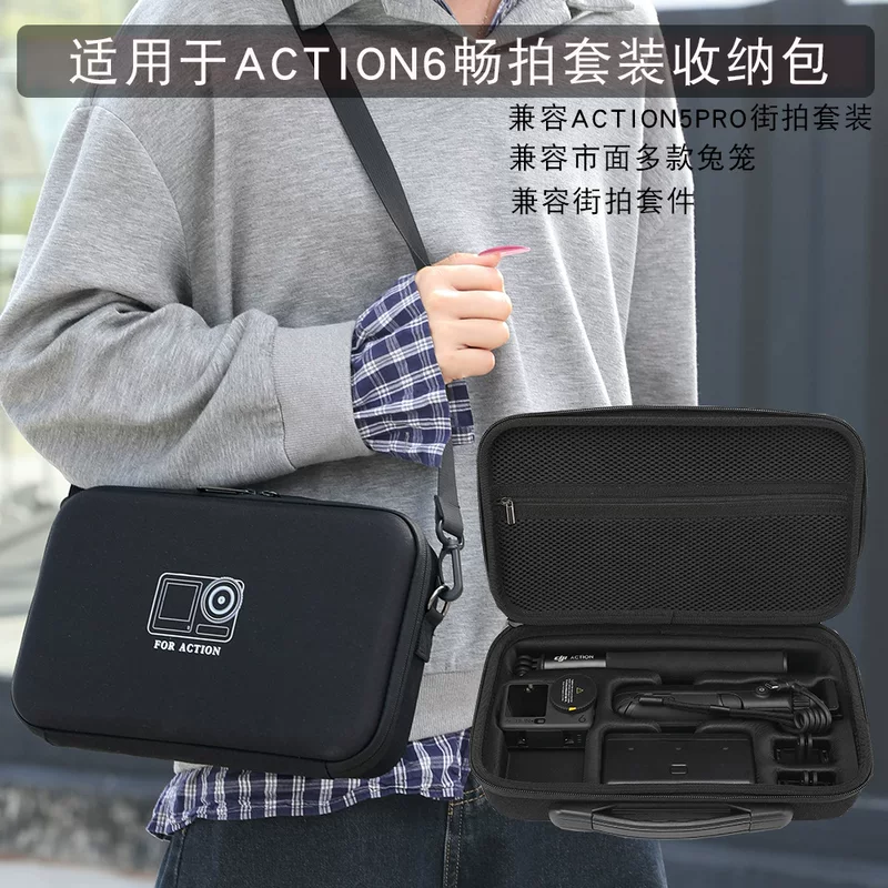BKANO подходит для сумки хранения DJI ACTION 6, сумки с длинной батареей, сумки для уличной съемки ACTION5PRO
