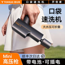 �o��ϴ܇�C�߉�ˮ����2025�¿���ϴ�C����늳�������ϴ��