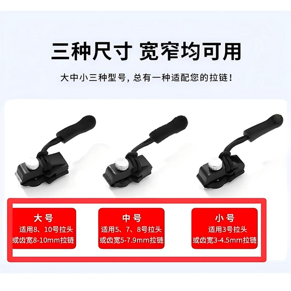 [中号]