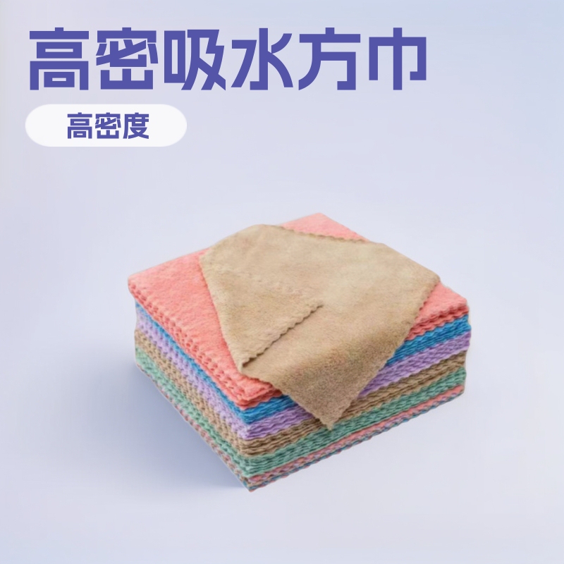 Manufacturer Wholesale High-Density Five-Pack Square Towels, Absorbent Thickened Cleaning Cloths, Dishwashing Towels