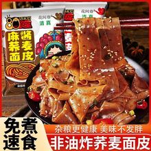 �w����Ƥ���u��Ƥ�_�ݼ�ʳ���b�������l���{�ϰ�������ʳ�w����Ƥ