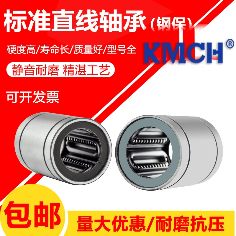 Стальной гарантийный линейный подшипник термостойкий LM12 16 20 25 30 35 40GA скольжение удлиненные подшипники втулки оптической оси