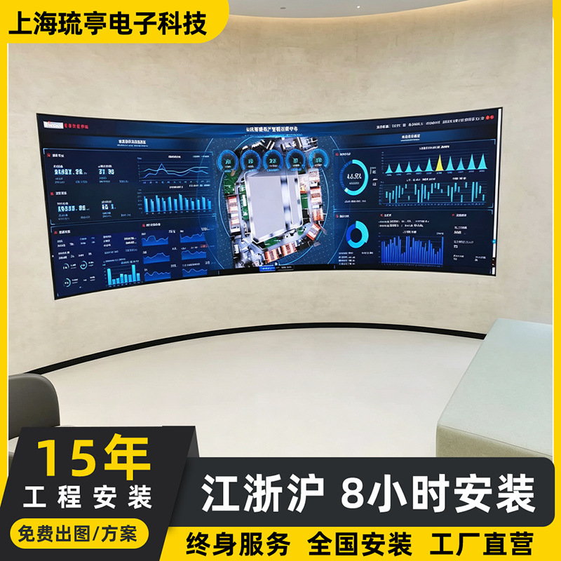 Exhibition Advertising Display Screens, Stage Large Screen Displays, High-Definition Conference Large Screen Displays, Wholesale Installation Exhibition Advertising Display Screens, Stage Large Screen Displays, High-Definition Conference Large Screen Displays, Wholesale Installation