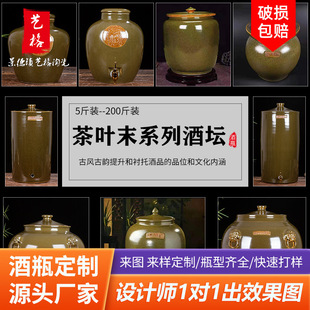 Jingdezhen ceramic wine jar 5kg 10kg 2030kg 50kg 100kg 200kg wine jar