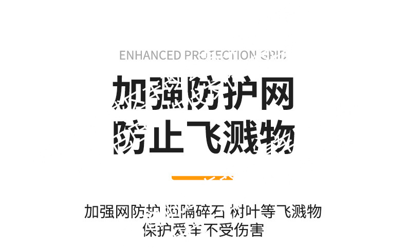 Suitable for Byd Datang Integrated Welded Car Insect-Proof Net Front Grille Special Modified Decorative Strip Accessories