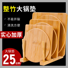 餐桌垫子防烫垫砂锅垫隔热垫耐高温碗垫菜垫子家用餐盘垫竹垫木张
