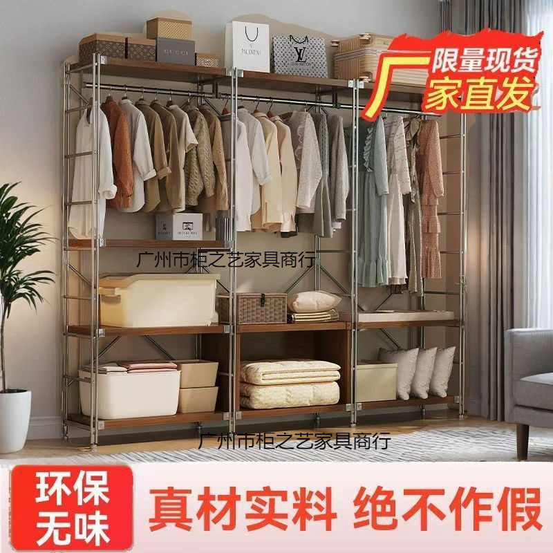 개방형 옷장 옷걸이 일본식 침실 바닥 옷걸이 옷장 선반 수납 선반