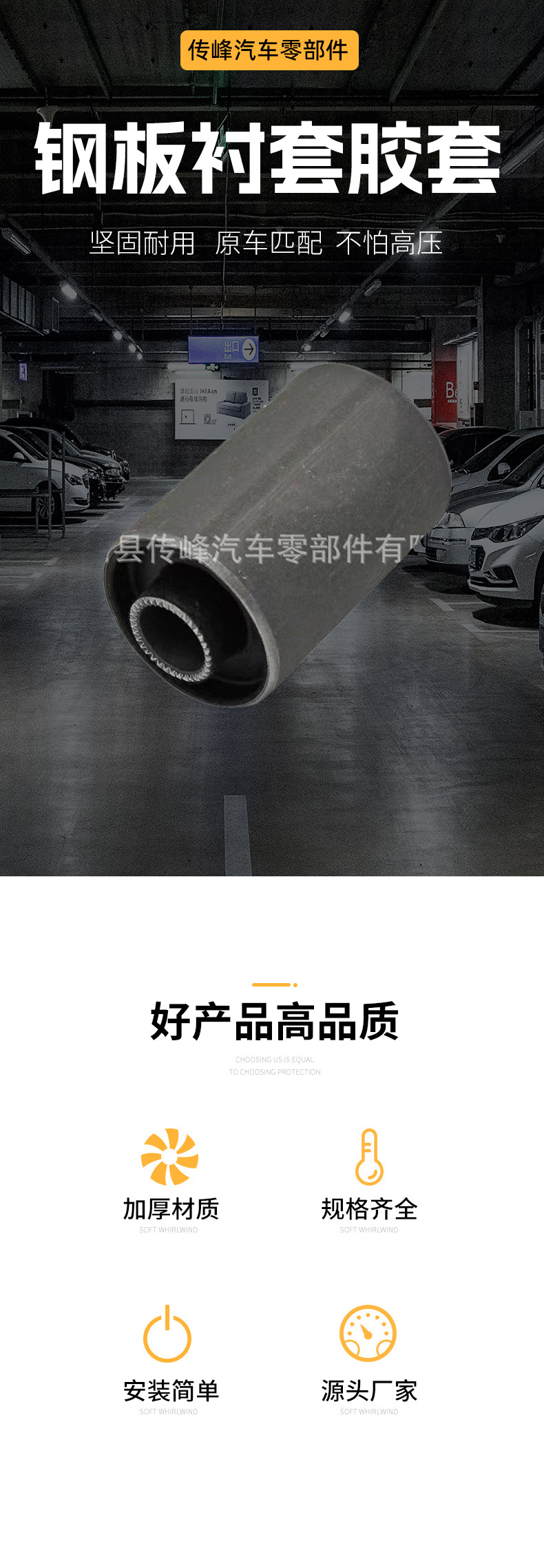 Rubber Composite bushing factory supply wholesale Toyota sea lion steel plate bushing rubber sleeve 90389-14007