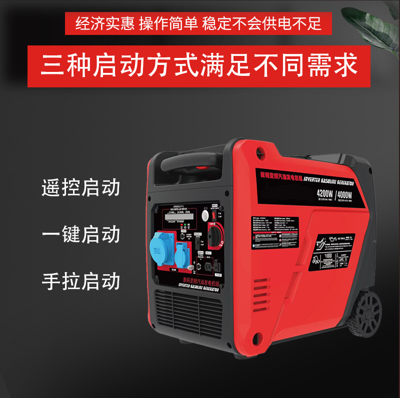 Portable Household Small Silent Gasoline Generator Outdoor Camping Car Generator Silent Intelligent Power Supply