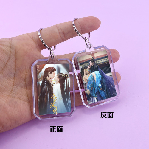 Chang Yue Jin Ming Luo Yunxi, Dan Tai Jin Bai Lu, Li Su Su Dual-Sided Photo Acrylic Keychain Bag Pendant Ring