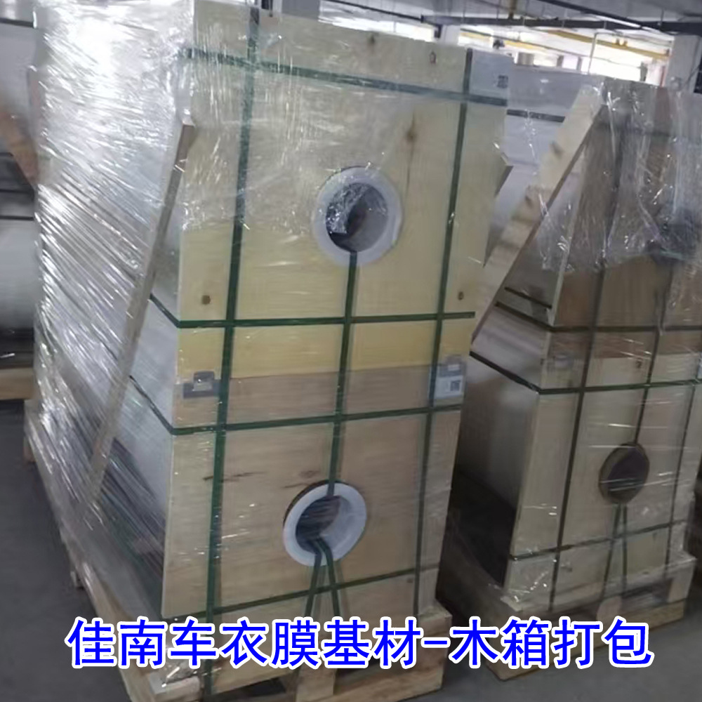 TPU Car Film, Self-Healing, Transparent