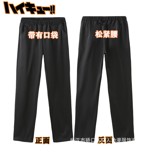 Volleyball Junior Cos Uniform Karasuno High School Volleyball Club Uniform Hyuga Shoyang Sportswear Adult and Children's Style