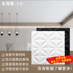 美式家装集成吊顶PVC天花板 环保无甲醛防潮阻燃三防洁净天花板白-阿里巴巴