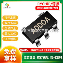 蕊源 RY3420 RY3420S SOT23-5 丝印ADDOA DC-DC同步降压芯片