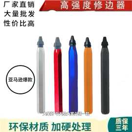 【厂家直销 】RB1100 刮刀去毛刺修边刀修边器去毛边废边倒角器