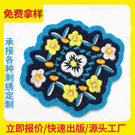 电脑绣花标服装绣花章花朵补丁贴跨境刺绣布贴