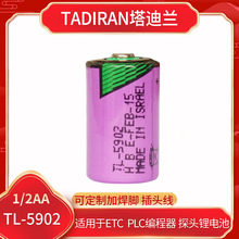 TADIRAN塔迪兰TL-5902 SL-350 1/2AA TL-2150 TLH-5902锂电池3.6V