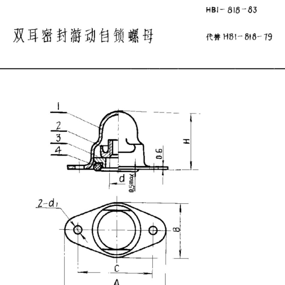3HB1-818-83 压圈 LY12-CZ M5 化学氧化 高端航空标准件优势 现货