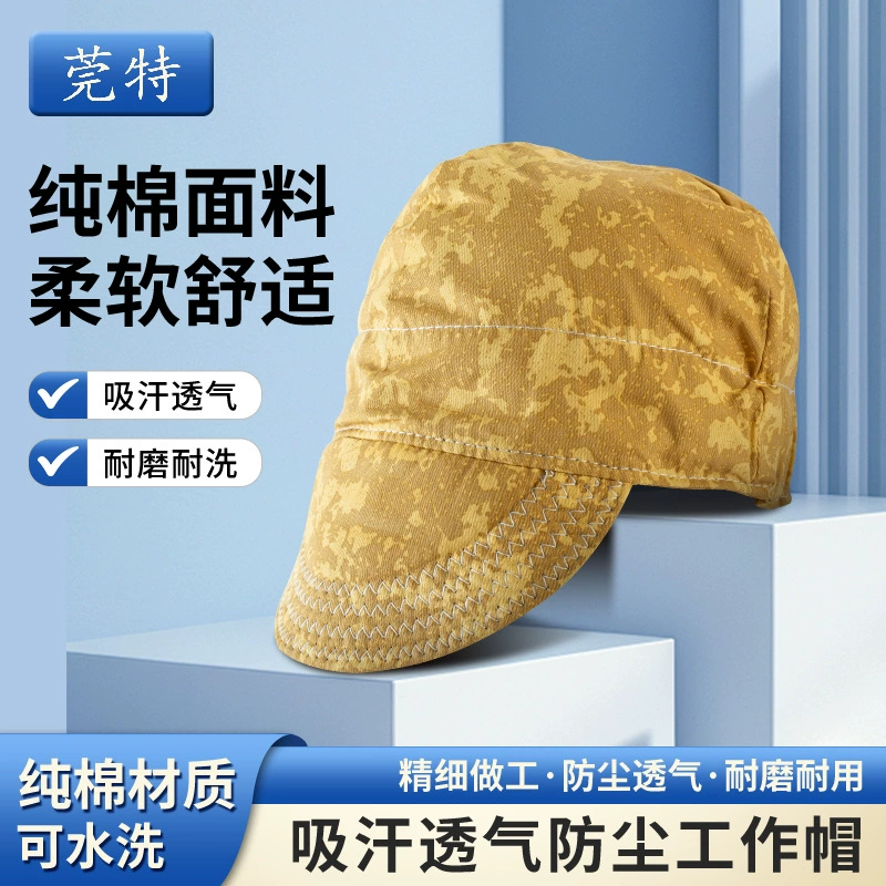 Wante Темно-золотой хлопок пылезащитная шляпа дышащая модная внутренняя сетка эластина