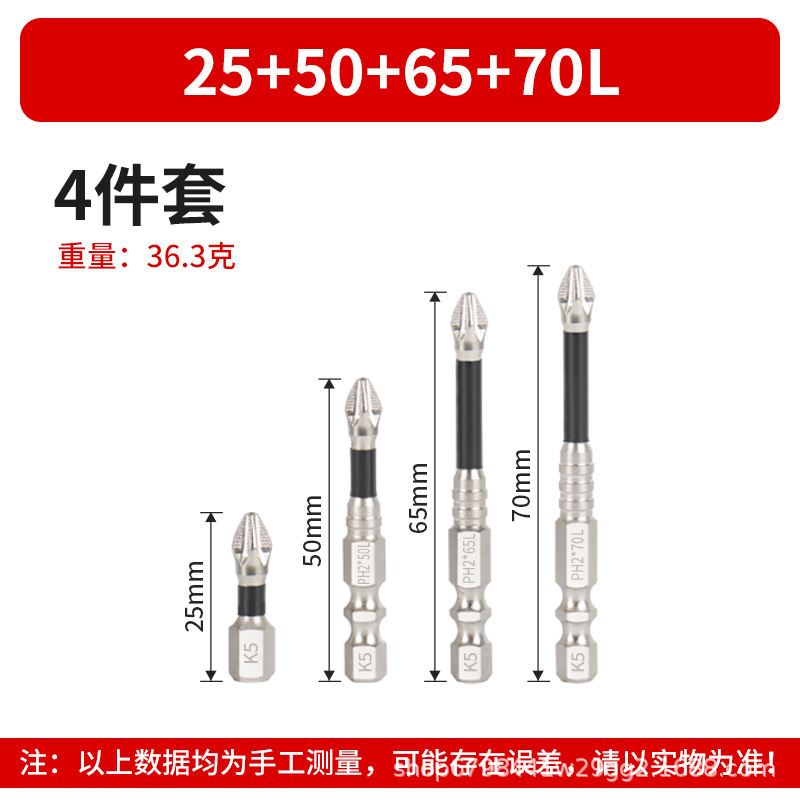 K10滑り止めロットS2強磁5A黒色滑り止めクロスドリル電動ドライバー高硬度|undefined