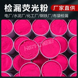 金葱粉;荧光颜料;其他颜料
