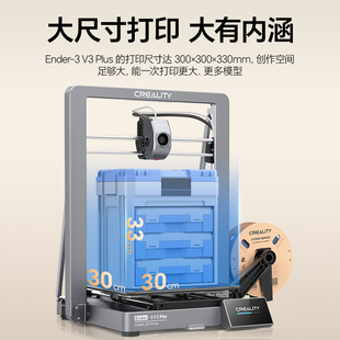 Creality Ender-3 V3 Plus Desktop-Level Fdm High-Speed and High-Precision 3D Printer