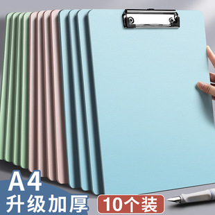 A4 File Clipboard Folder Metal Clip Multifunctional Clipboard Writing Pad Stationery Business Office Supplies Study