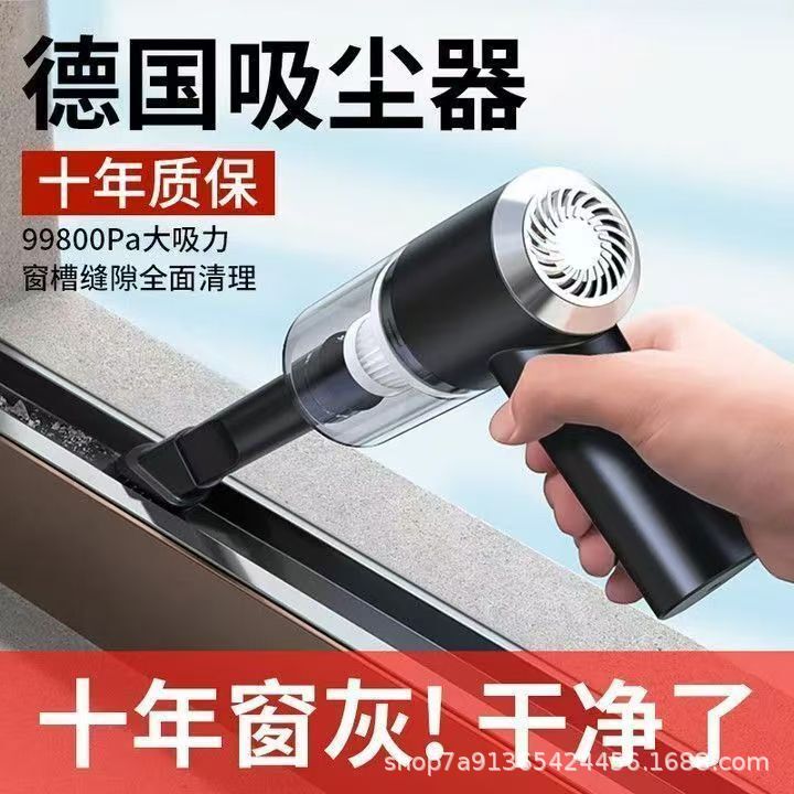 USB Vacuum Cleaner for Car, Wireless Charging, Small Handheld Model for Car and Home Use, High-Power and Super Powerful