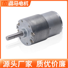 指紋鎖大扭力智能家居電機微型直流減速兒童玩具發牌機減速箱高效